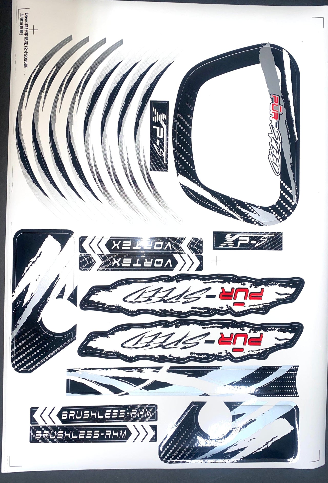 Factory Graphics Kit- Black/Red on White Background For 12" Pūr-Speed Electric Balance Bikes | P55-138